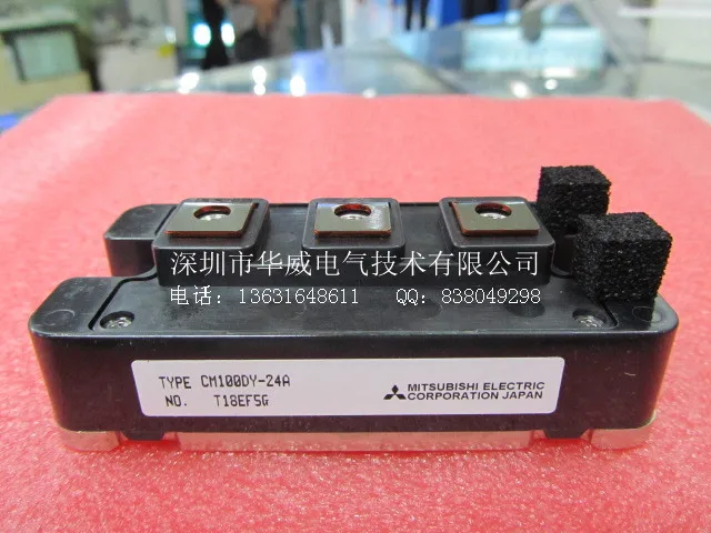 CM100DY-24A CM150DY-24A IGBT модуль -- HWDQ | Электронные компоненты и принадлежности