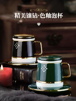 

European Luxury Large Capacity Coffee Mug Warmer Office Afternoon Tea Coffee Cup Gold Handle Kupa Kitchen Accessories BA50MK
