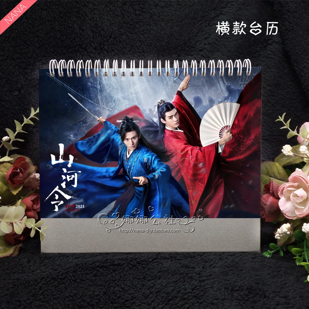 Shan he ling-serie de TV de China, palabra de honor, actor de estrellas guapo, zhe han 2021, calendario de escritorio, ventiladores para decoración, regalos