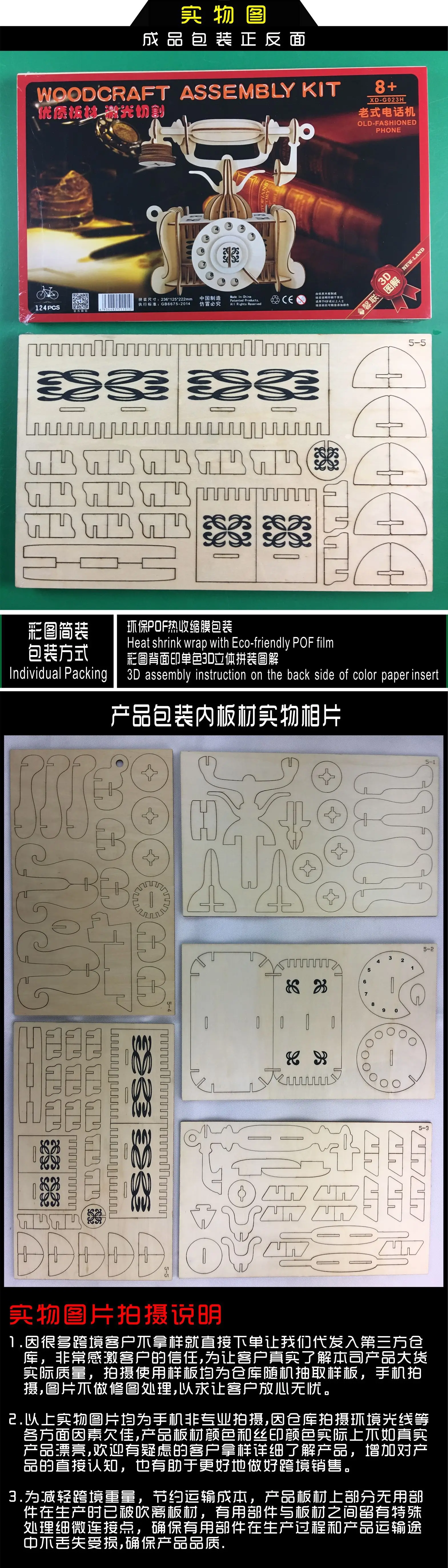 Старомодная телефонная 3D Трехмерная деревянная головоломка DIY собранная обучающая игрушка для детей модель ручной работы