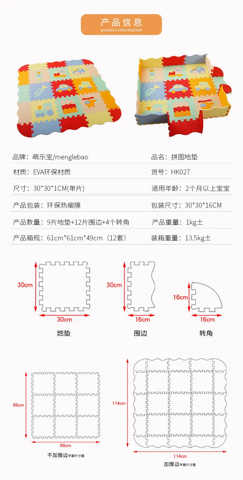 Foam Pad Joint Infant Educational Early Childhood Climbing Pad Household Kids' Play Mat