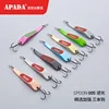 APADA Spoon 005 Backlight 10g/15g  Treble Hook 59mm/66mm Feather Multicolor Metal Spoon Zinc alloy Fishing Lures ► Photo 1/6