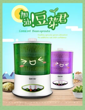 

Bean Sprout Machine Household Automatic Special Offer Large Capacity Bean Sprout Machine Raw Mung Bean Sprout Pot Bud Pot
