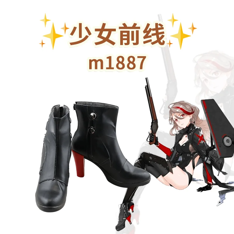 

Unisex Anime Cos Girls Frontline M1887 Cosplay Costumes Boots Shoes Halloween Christmas Party Custom Made Size