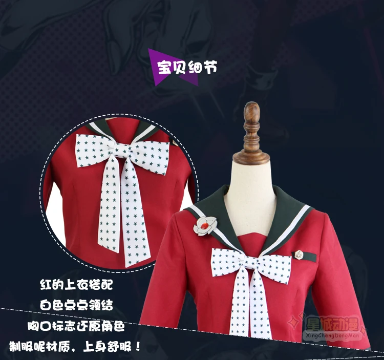 Danganronpa V3 харукава Маки косплей костюм любой размер харукава Маки парик