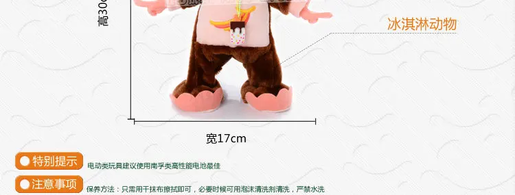 Douyin Стиль Знаменитостей хорошая мечта dianyuansu dong gao xiao магнетрон мороженое смеется и креативный будет Кукла Обезьяна