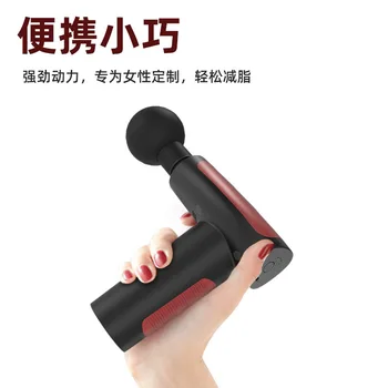 

New Style Mini Household Muscles Relaxing Fascia Gun Mini Electric Massage Gun Fitness Shock Gun