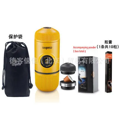 KFJ0037-08 Новое второе поколение WACACO nanopresso порошок ручной портативный Эспрессо машина поставляется с защитной крышкой - Цвет: KFJ0037-08