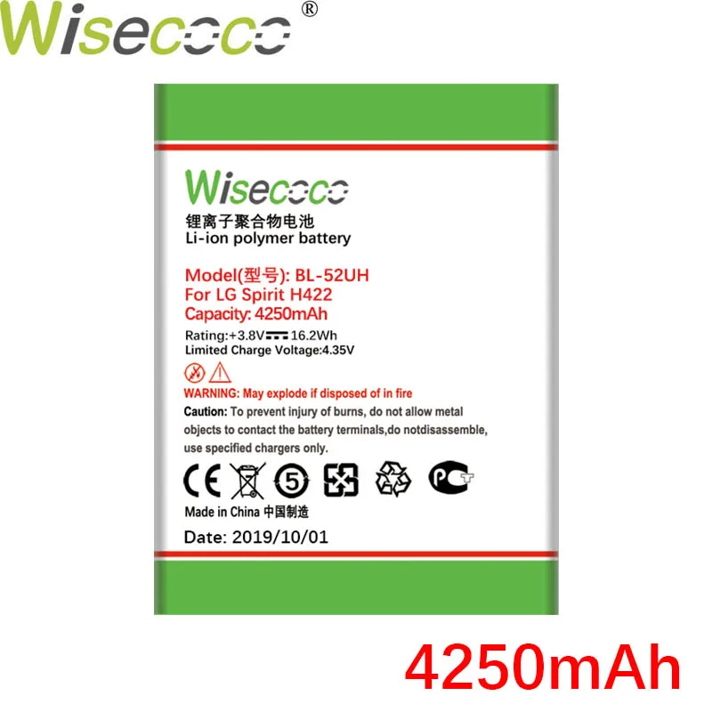 Wisecoco 2100/3700 мА/ч, BL-52UH Батарея для LG Spirit H422 D280N D285 D320 D325 DUAL SIM H443 Escape 2 VS876 L65 L70 MS323 - Цвет: High capacity
