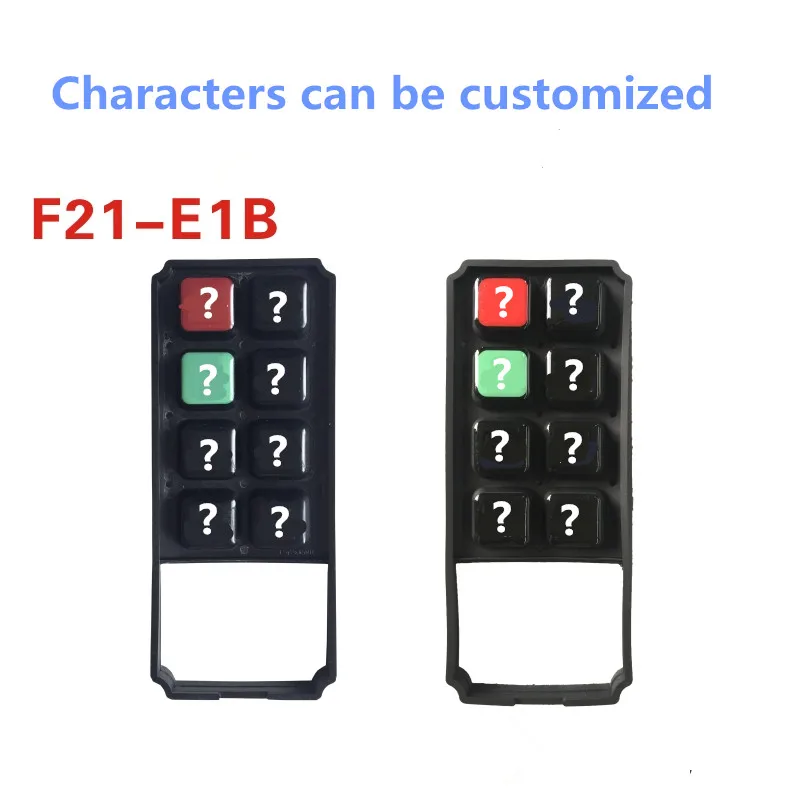 F21-E1B硅胶按键_定制