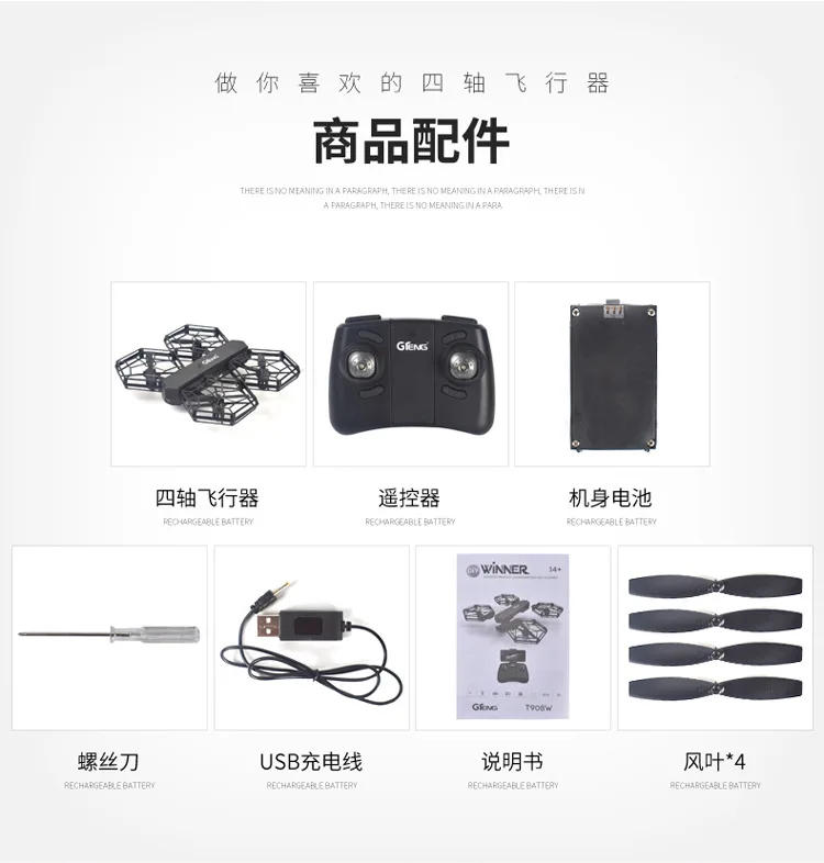 Ваш Teng T908w новые продукты WiFi изображения Дрон с передачей для аэрофотосъемки DIY сборка дистанционного управления четырехосный самолет
