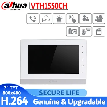 

VTH1550CH Indoor Monitor 7-inch 800X480 Resolution Touch Screen Color IP Video Intercom