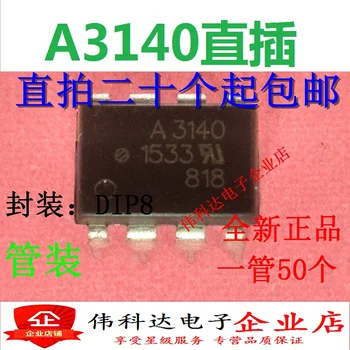 

10pcs/lot Spot Storage HCPL-3140 A3140 High-Speed Photocoupler Direct Plug Dip8 Brand New for