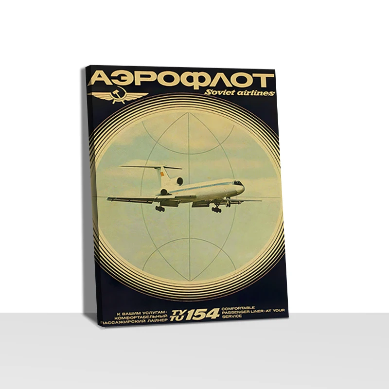 Аэрофлот без рамки украшение для дома Постер советских авиакомпаний картина
