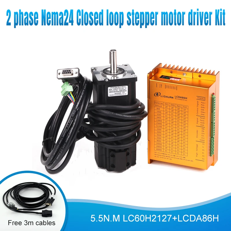 Драйвер шагового двигателя LC60H2127 + LCDA86H с замкнутым контуром 100% нм Nema24 для ЧПУ