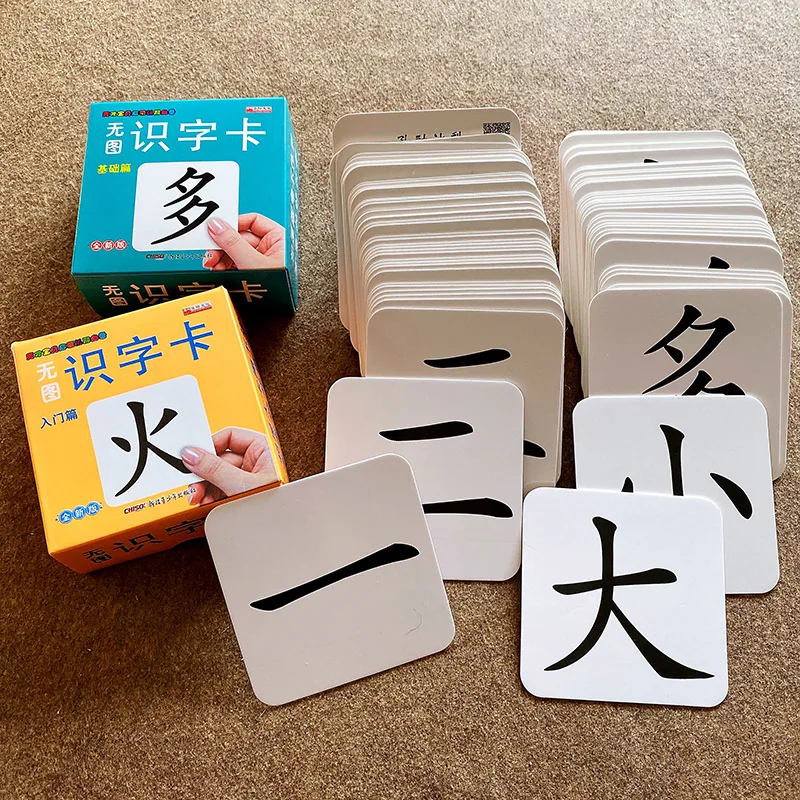 

Book Early Childhood Words Chinese Character Card 0-3 Years Old Puzzle Children's Books Enlightenment Cognitive Literacy Card