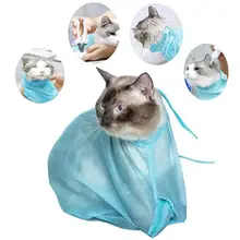 Сумка для кошек с сеткой для мытья домашних животных, регулируемая многофункциональная Полиэфирная Сумка для уборки кошек, удерживающая укус для кошачьих принадлежностей