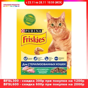

Cat Food Storage other 3085340 Улыбка радуги ulybka radugi r-ulybka smile rainbow косметика Home Garden Pet Products Cat Supplies Pets Cats wet for neutered cats