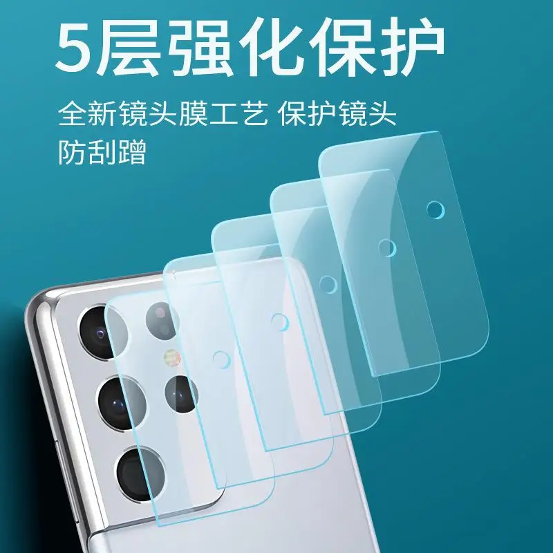 Защитное стекло для объектива камеры 2 шт. пленка Samsung Galaxy M10 M20 M30 M40 M02 M12 A3 A5 A7 J3 J5 J7