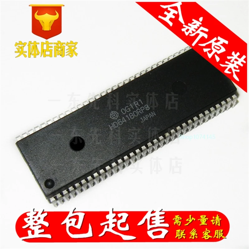5 шт./лот HD64180RP8 DIP-64/