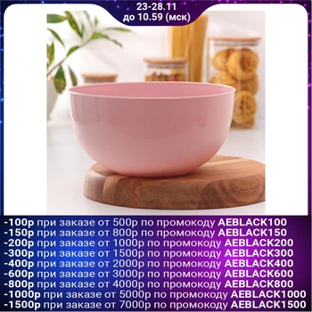 

Galaxy bowl, 4 l, pink