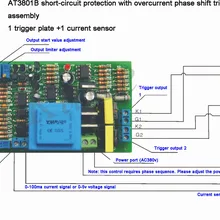 0-380 В регулируемый, по току защита от короткого замыкания SCR триггер Регулируемая панель триггер at3801b-1 комплект