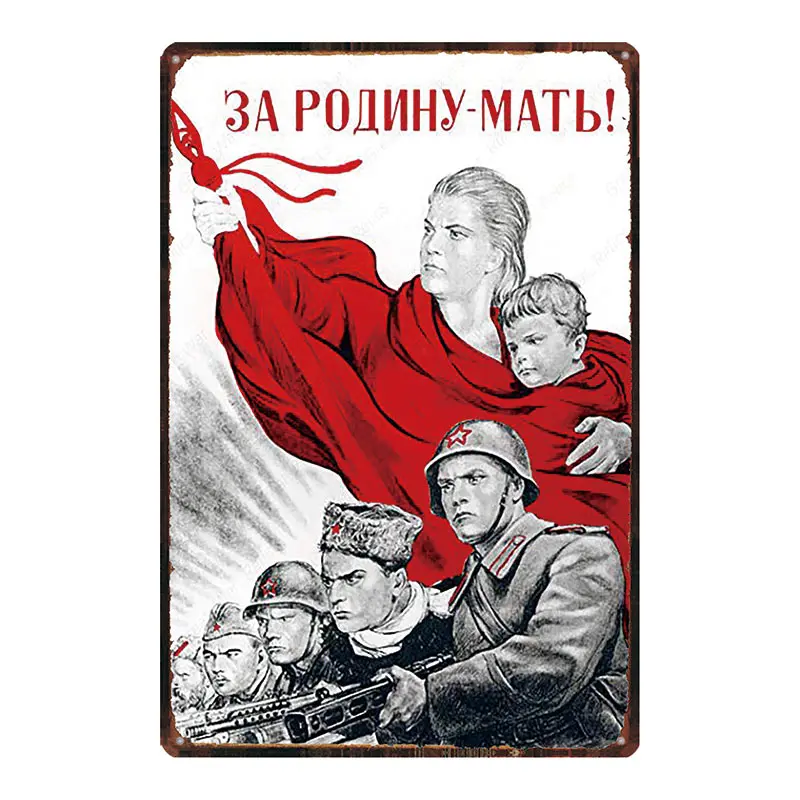 Винтажная русская мультяшная табличка железная картина пикантная девушка