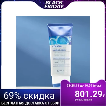 

Farmstay BB cream "Moisturizing", 50 ml
