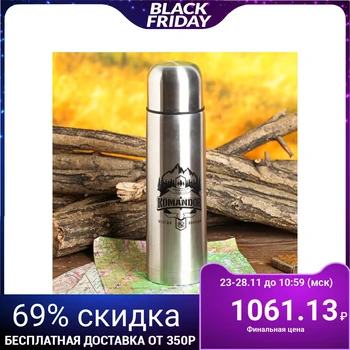 

Thermos "KOMANDOR", 750 ml, heat retention time 24 h