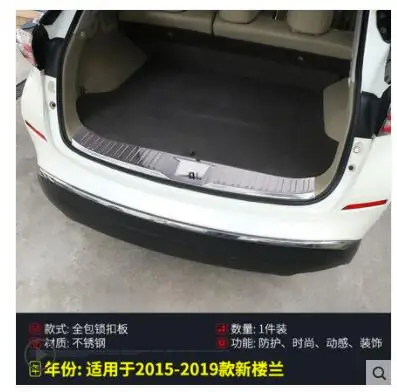 15-19 MURANO Педаль Добро пожаловать ограничена модификацией Nissan Мурано, для 15-19 муранского украшения задней панели из нержавеющей стали - Цвет: 15-19 MURANO