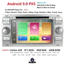 PX5 2 din Android 9,0 автомобильный DVD мультимедийный плеер для FORD Focus Mondeo S-MAX C-MAX Galaxy 4G 64G радио 2din gps Navi Стерео pc BT