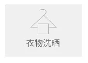 Км 1235 импортные товары нейлоновые щетки для отшелушивания Прачечная щетка Чистящая Щетка для пола мульти-функциональная кисть щетина