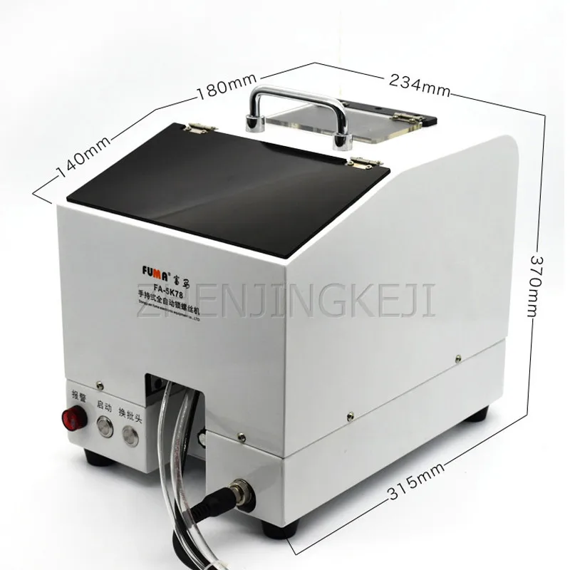 

Handheld Fully Automatic 220V/100W Lock Screw Machine Blowing Permutation Supply Screw Machine Automatic Feeding Tools Equipment