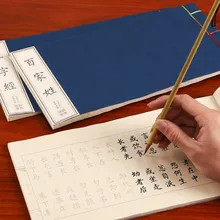 Pincel chinês para caligrafia, livro de cópia para adultos/crianças estilo liu, caderno regular, livros de cópia com ligação chinesa