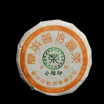 

China Yunnan Ripe pu'er Tea 2017 Old Tree Tea More YueChen Yuexiang Tea Green Food for Health Care Lose Weight