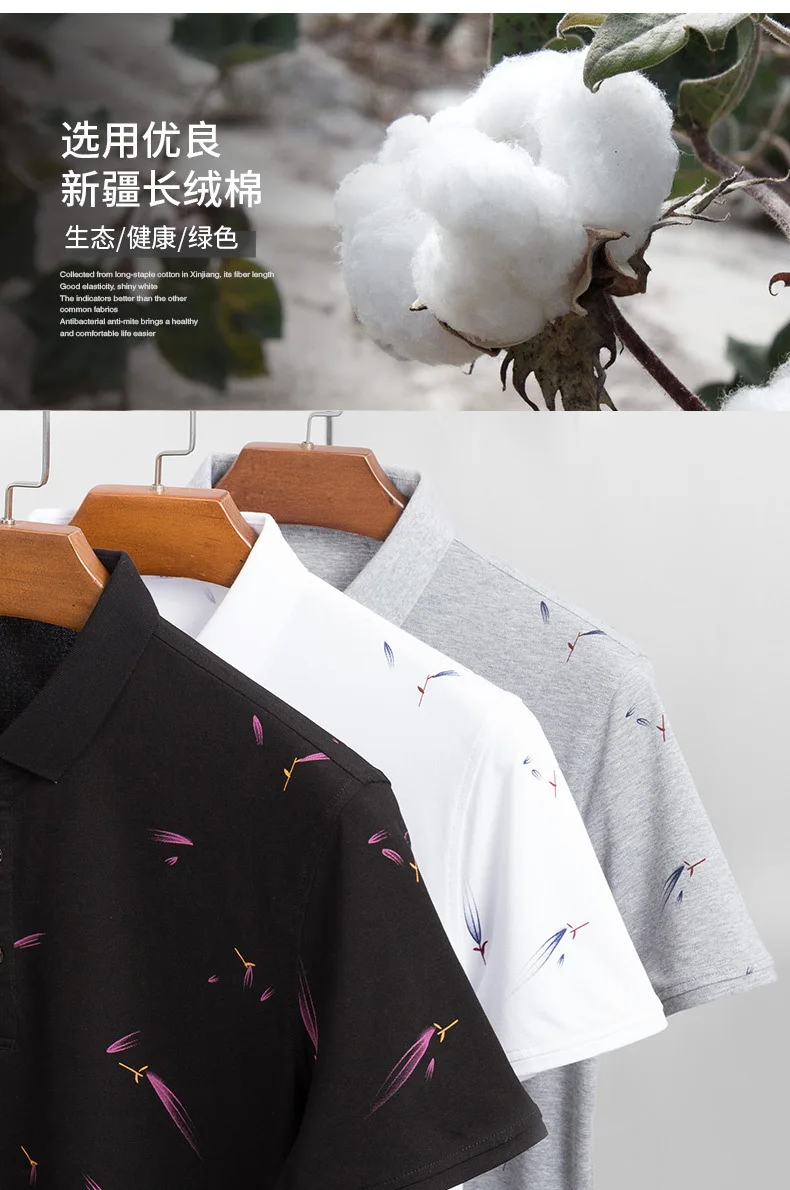 Place Of Origin Supply Of Goods Summer Fashion Men Elasticity Light Business Doubled Linc-Young And Middle-aged Dad Short Sleeve