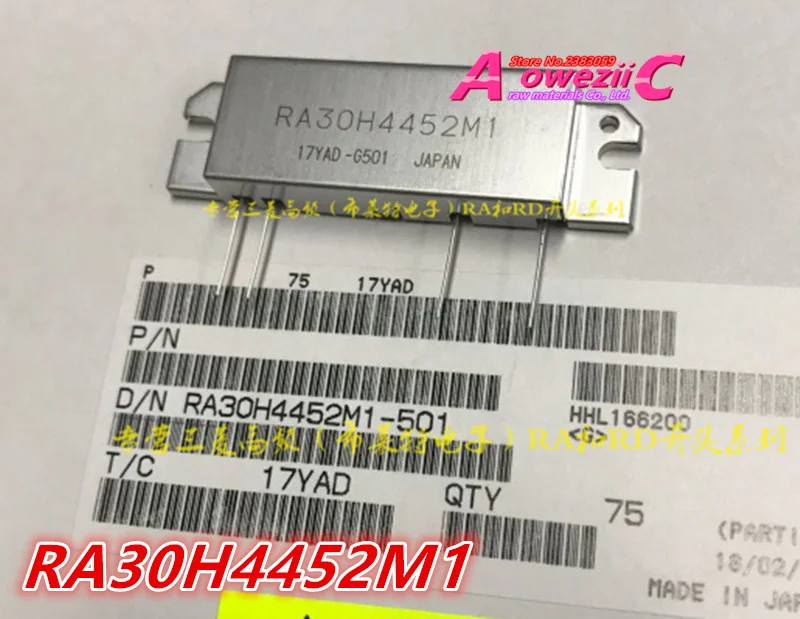 Новая импортная оригинальная RA30H3340M RA30H3847M1 RA30H4452M1 RA60H1317M1A RA60H3847M1 RA60H4047M1 RA60H4452M1 RA80H1415M1