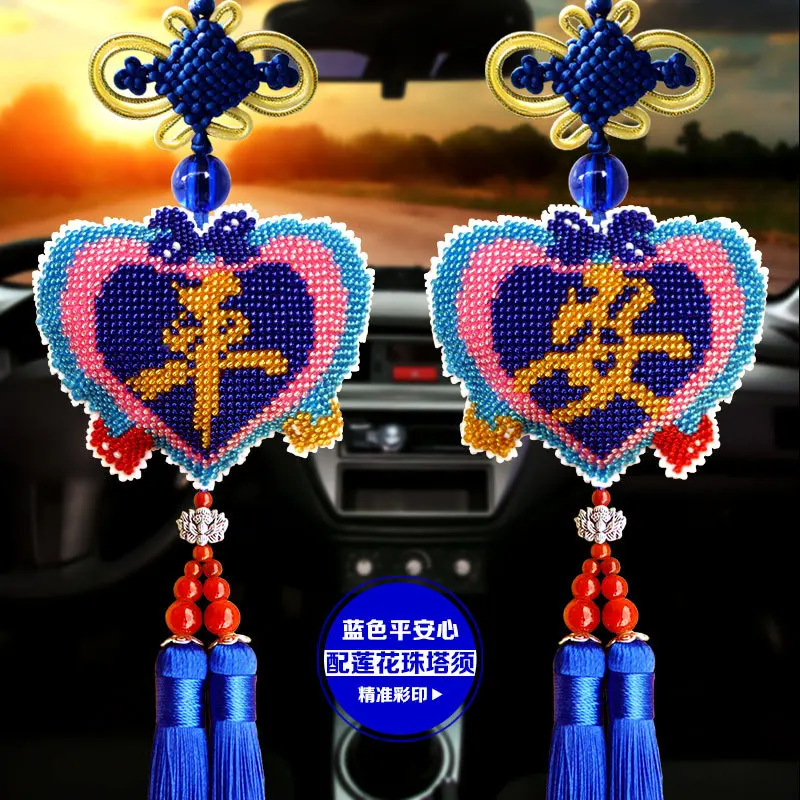 

2019 New Style Printed Fully Beaded Safeness Heart Automobile Hanging Ornament Cross Stitch Full Bead Embroidery Protective Tali