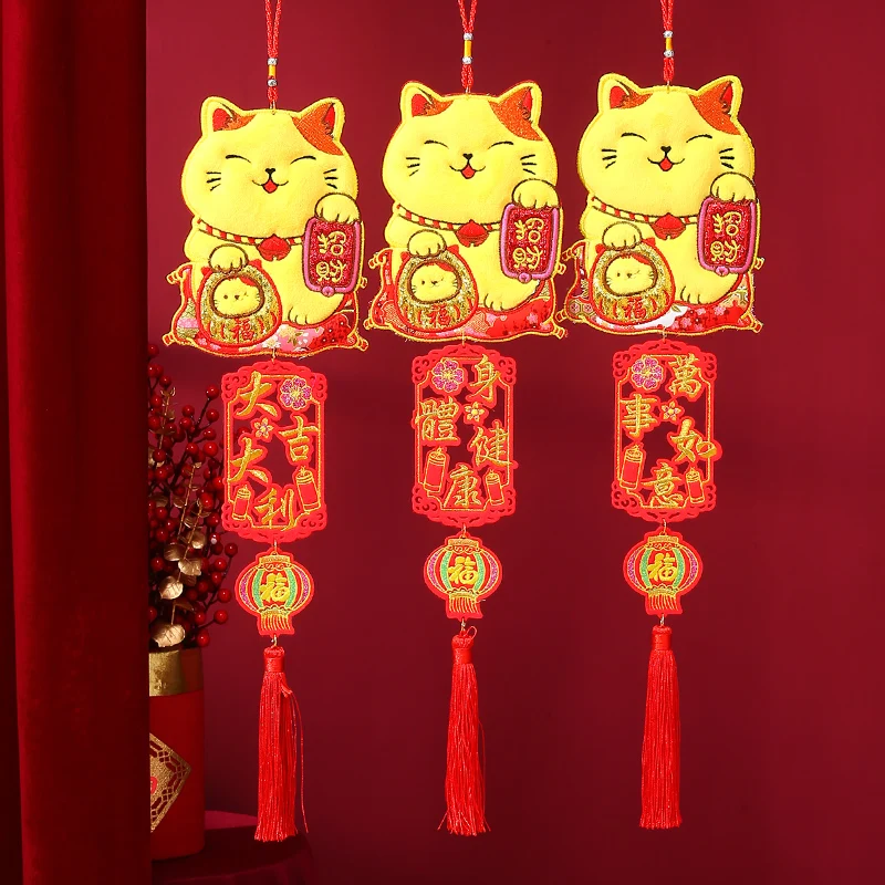 New year's Fortune Cat Pendant decoration Spring Festival interior decoration embroidery Chinese New Year scene