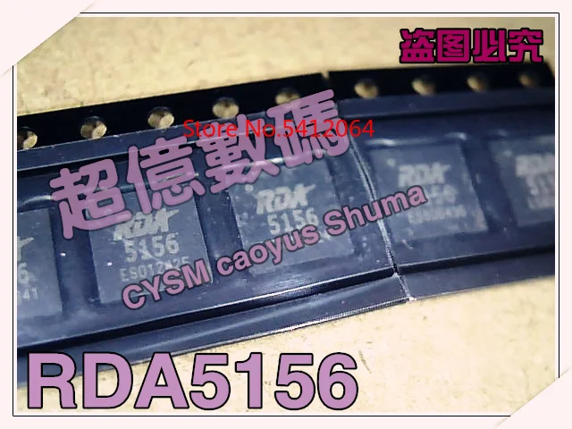 1PCS RDA5156 | Обустройство дома