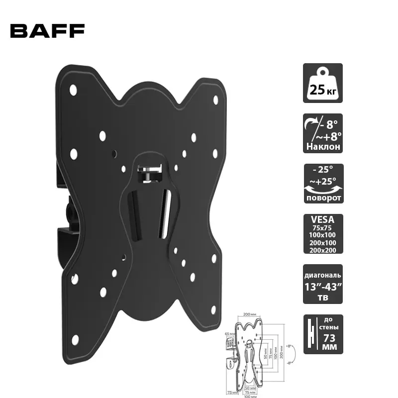 Кронштейн для телевизора BAFF BS 13-43 поворотно-наклонный вес ТВ до 25 кг от 13 43 ''