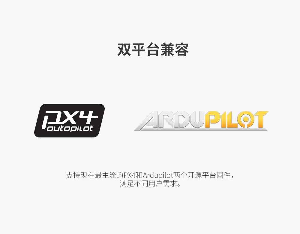 Система управления полетом CUAV V5 NANO Autopilot/мини-версия PX4 система управления полетом PIX для дрона дистанционного управления