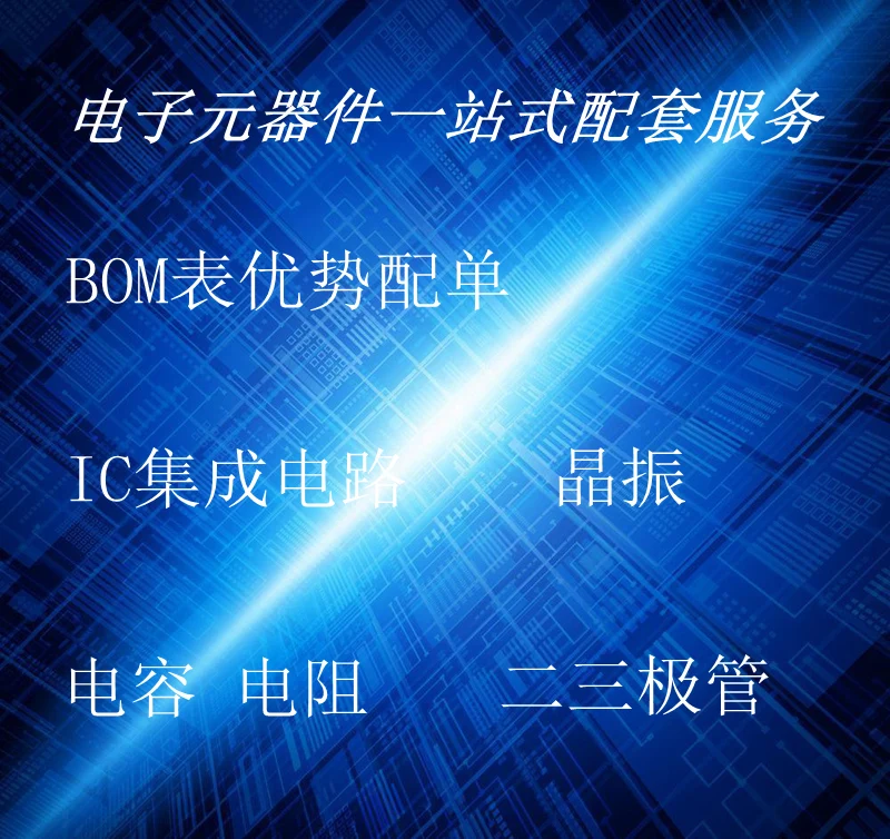100% New&amporiginal MC14024BCP DIP14 MC14024 BOM | Электроника