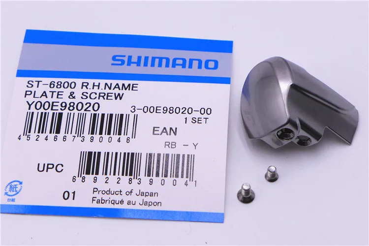 SHIMANO Ultegra 6700/6800 шоссе водительская головка изменение ногтей покрытие Ремонт