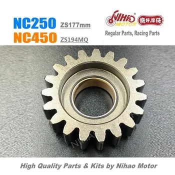 

NC-B7 NC250 Start Double Gear (small) Zongshen NC 250 Parts ZS177MM RX3 KAYO Motoland BSE Megelli Asiawing 250cc Chinese Motorcy