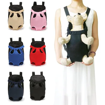 

Dog Backpack Pet Outdoor Travel Supplies Small Dog Cats Chihuahua Net Back Bag Breathable For Puppies Kittens Dogs Accessories