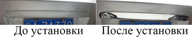 Хромированная накладка из нержавеющей стали на крышку багажника Volvo S40 2го поколения Вольво с40 2004 2005 2006 2007 2008 2009 2010 2011 2012