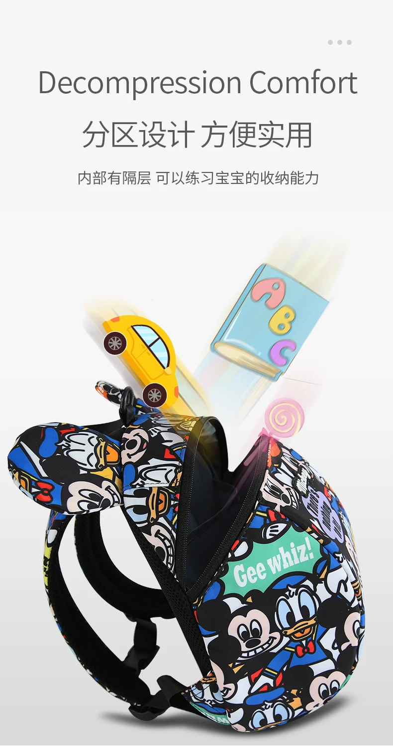 印刷防走失包_07