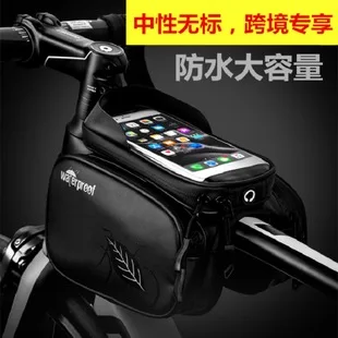 Roswheel ROSWHEEL 11002 велосипедные сумки Передняя сумка складная сумка на руль карта комплект для мобильного телефона сумка