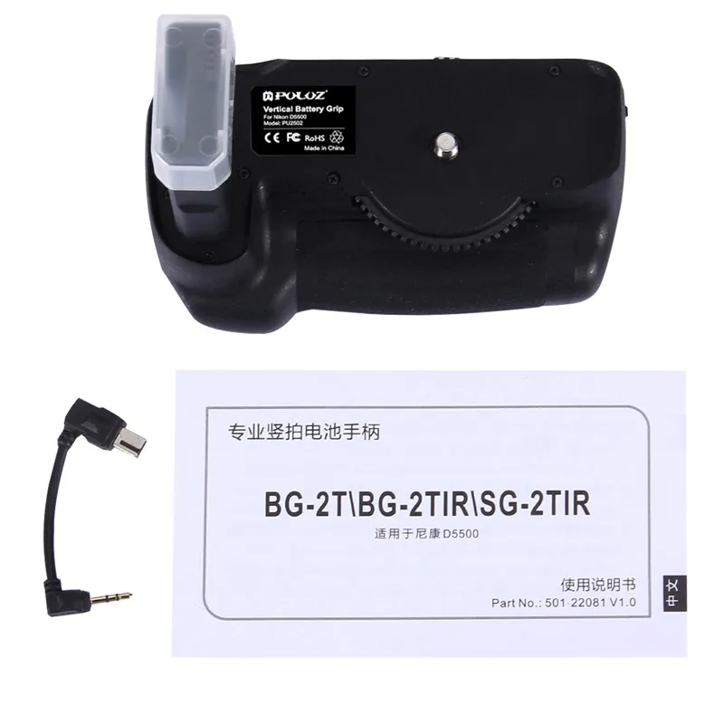 PU2502_8